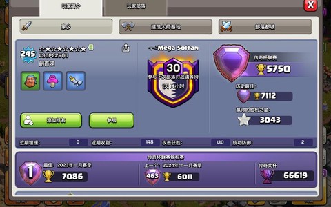 部落冲突部落勋章怎么获得[图2]