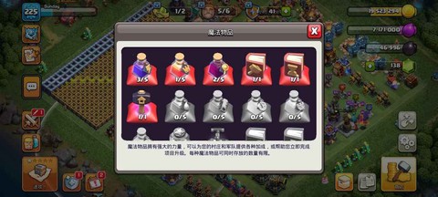 部落冲突服务器是什么