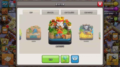 部落冲突服务器是什么[图1]