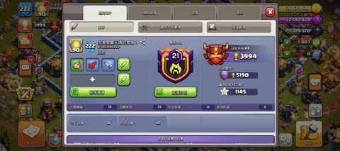 部落冲突服务器是什么[图2]