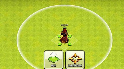 部落冲突地狱塔怎么破[图2]