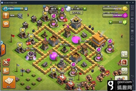 部落冲突5本怎么配兵