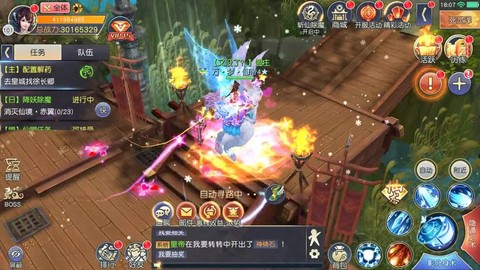 逆剑3d怎么没官网[图1]