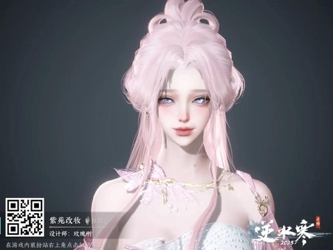 逆水寒捏脸怎么保存[图1]