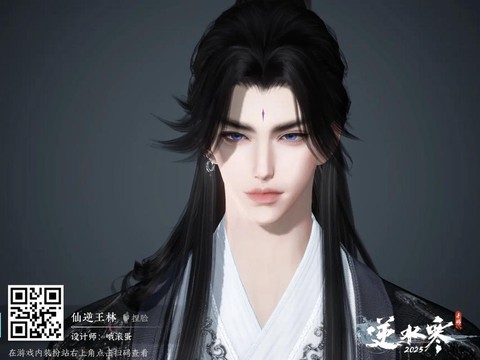 逆水寒捏脸怎么保存[图2]