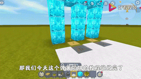 迷你世界铁弹簧怎么用[图1]