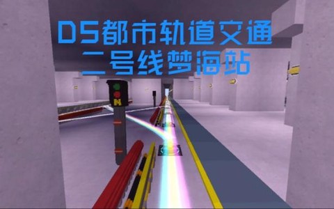 迷你世界铁轨怎么做