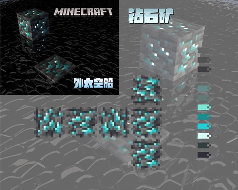 迷你世界钻石矿怎么