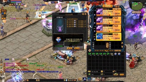 魔域雷索用什么副宝宝[图2]