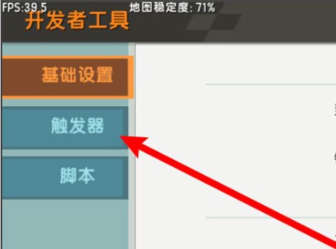 迷你世界算法器怎么用