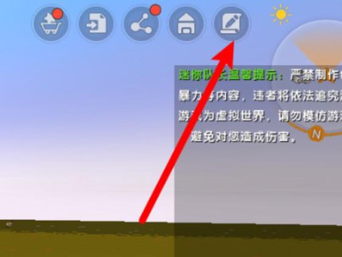 迷你世界警察局怎么造[图2]
