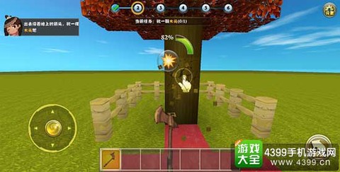 迷你世界怎么拿火种