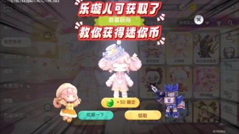 迷你世界怎么抽皮肤