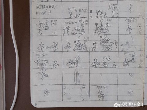 迷你世界怎么后空翻[图2]