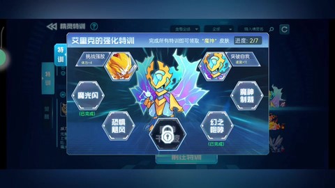 赛尔号怎么领nono[图1]