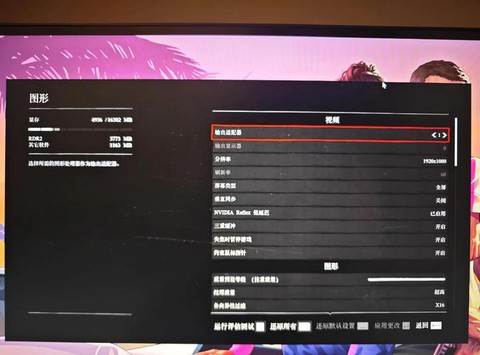 荒野大镖客如何锁定[图1]