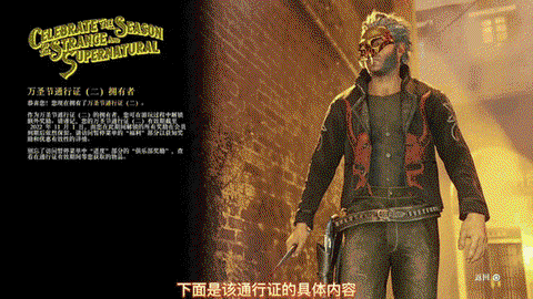 荒野大镖客2什么时候发售[图1]