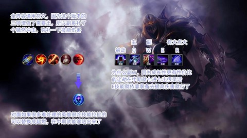 英雄联盟手游劫怎么玩[图1]