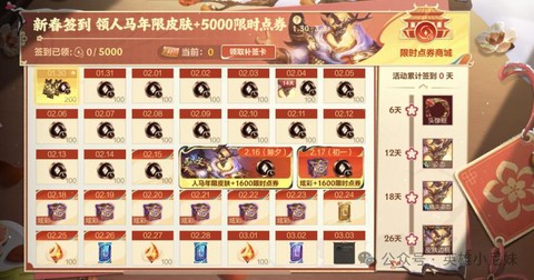 英雄联盟怎么冲点券