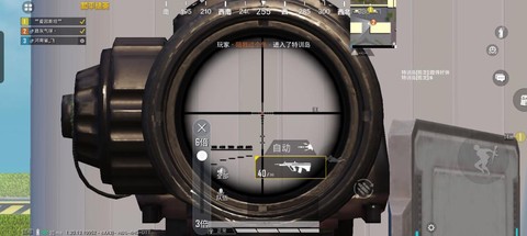 绝地求生怎么改准心