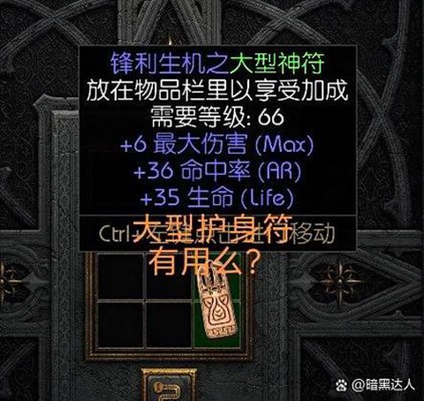 黑暗之魂3什么护符[图1]