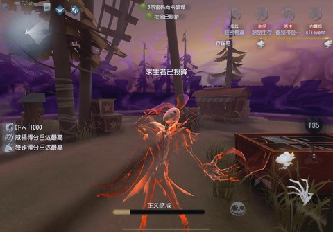 第五人格如何跳过剧情