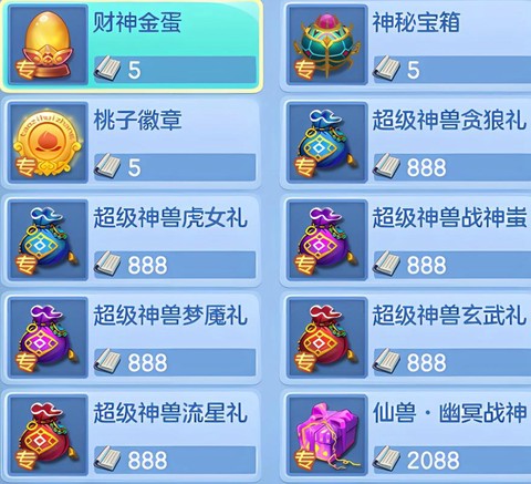 神武手游怎么赚钱快