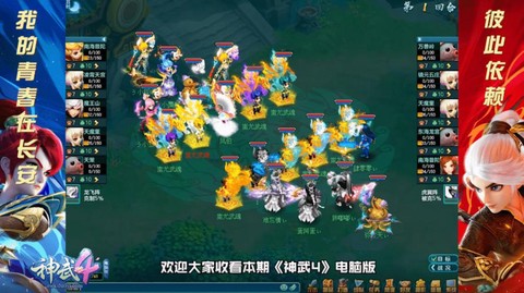 神武2普陀怎么加点