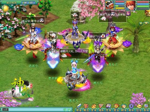 神武by天兵怎么加点