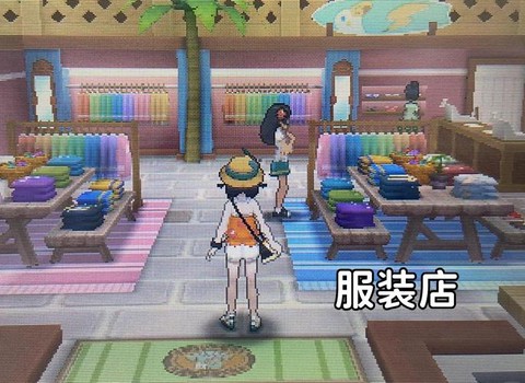 神奇宝贝日月怎么玩[图1]