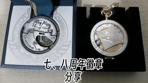 碧蓝航线勋章怎么得[图2]