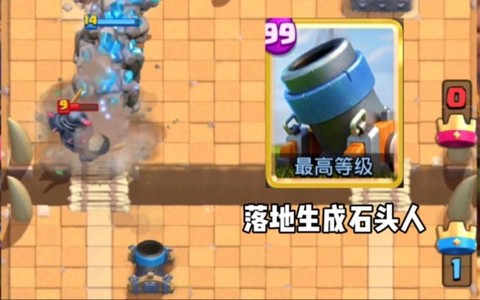 皇室战争迫击炮怎么破