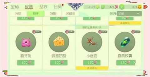 球球大作战怎么获得