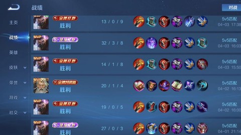 王者荣耀的胜率怎么算[图1]
