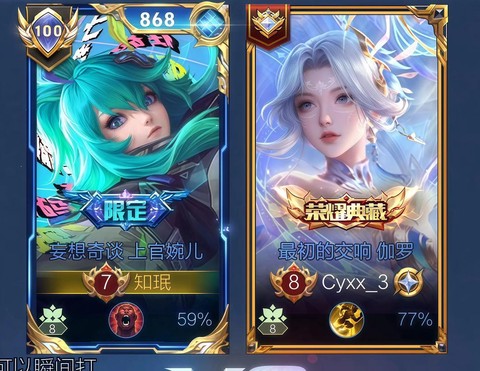 王者荣耀怎么绑定手机[图2]