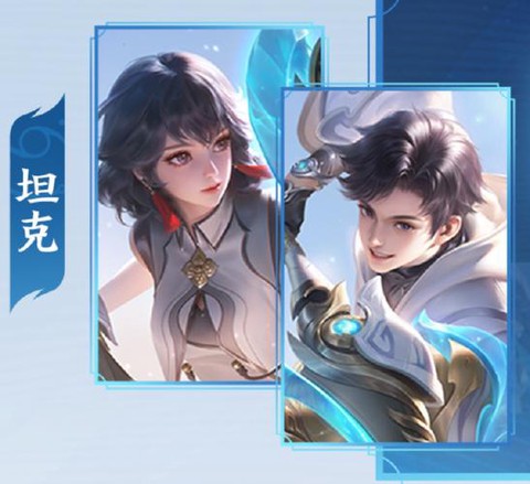 王者荣耀体验服有什么好处[图2]