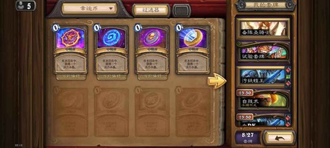 炉石传说金币怎么花划算