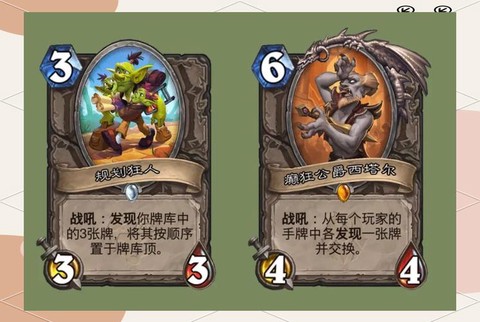 炉石传说猎人怎么样