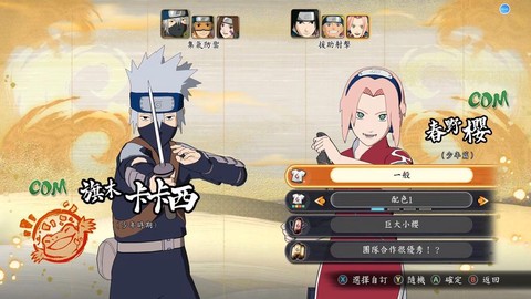 火影忍者羁绊怎么回城