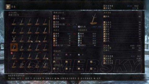 黑暗之魂3兵器怎么强化