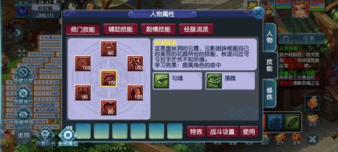 梦幻西游力盘丝怎么玩[图1]