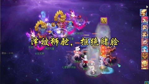 梦幻西游地煞给什么