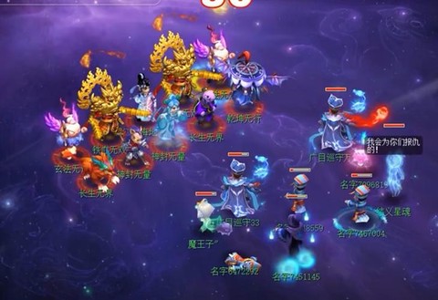 梦幻西游地煞给什么[图1]