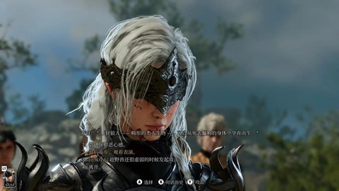 黑暗之魂3如何叫人