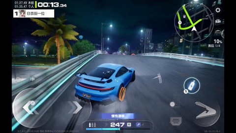 极品飞车16怎么玩