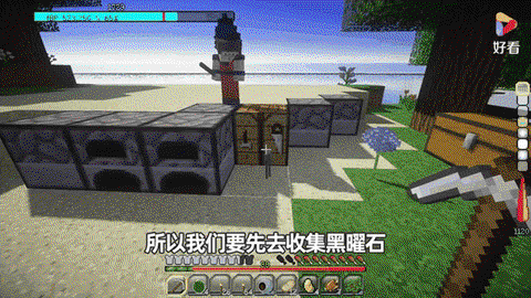 我的世界龙珠怎么瞬移[图1]