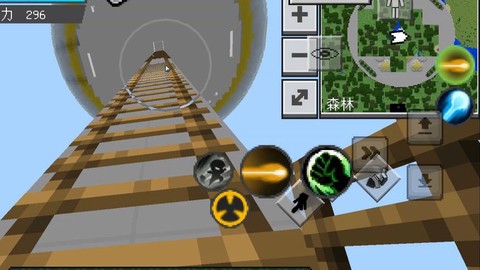 我的世界龙珠怎么瞬移[图2]