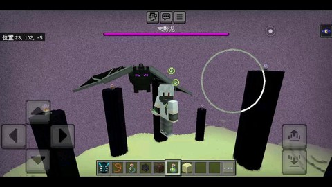 我的世界怎么招末影龙[图2]