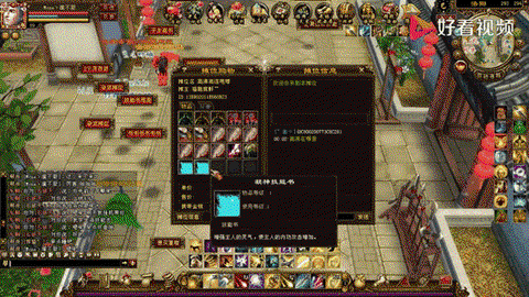 天龙八部珍兽怎么捕捉