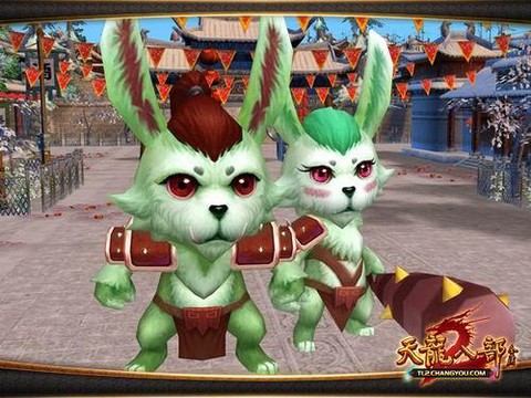 天龙八部兔子是什么意思